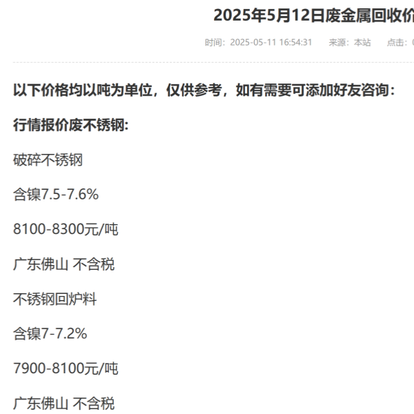 微信图片_20250511173002_副本.png