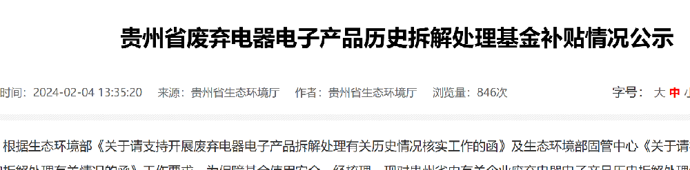 微信图片_20250516181352.png