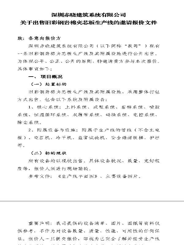 微信图片_20250925221617_119_6.jpg