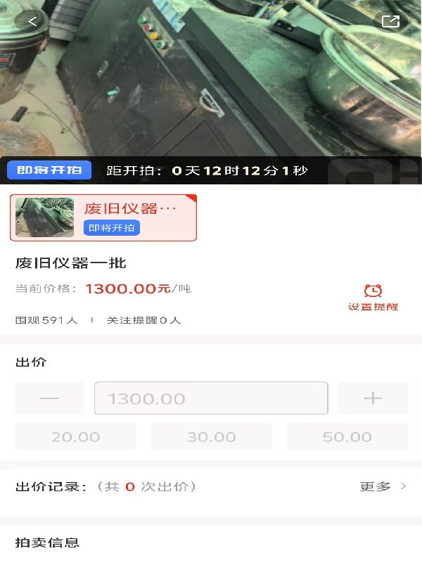微信图片_20251014224807_97_4.jpg