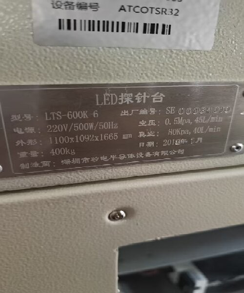 微信图片_20260820000108_24_6.jpg